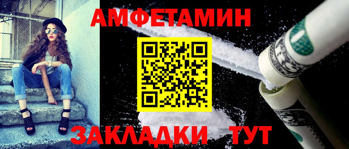 АМФ  Вход с VPN  Дагестанские Огни  АМФЕТАМИН Premium 