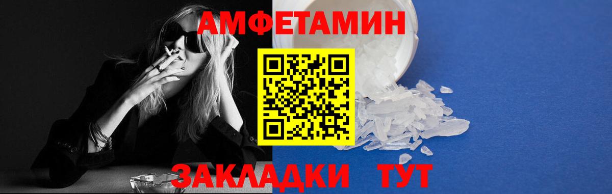 Амфетамин VHQ Дагестанские Огни