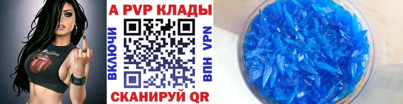 магазин  наркотиков  Дагестанские Огни  Alpha PVP Соль 