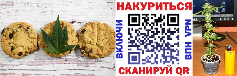 Cannafood конопля  Дагестанские Огни 