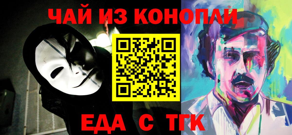 Cannafood марихуана  Вход с VPN  Дагестанские Огни 