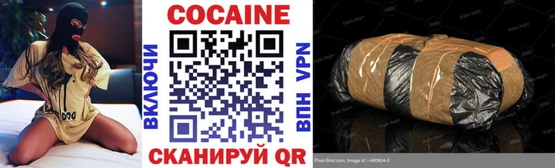 Кокаин 97% Дагестанские Огни