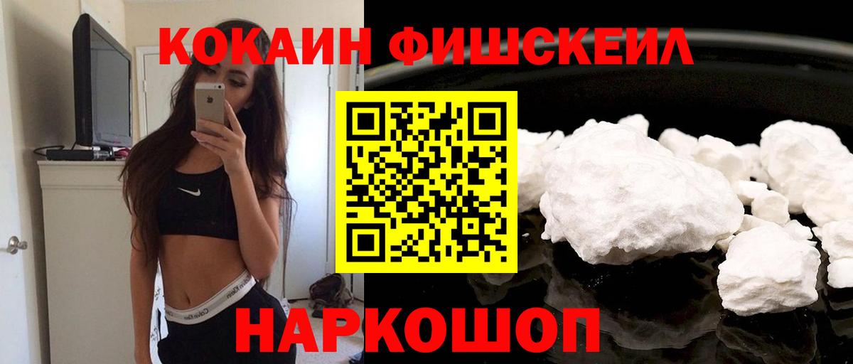 Дагестанские Огни  купить  сайты  Вход с VPN  Кокаин Columbia 