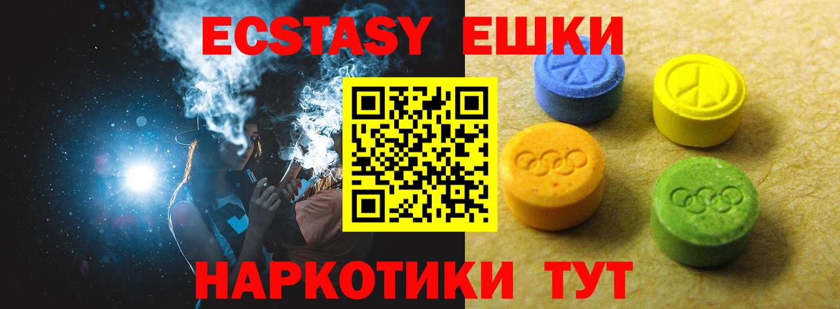 Магазин наркотиков  Конопля  Вход с VPN  Мефедрон  Дагестанские Огни  Гарик  MDMA 