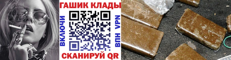 купить наркотики цена  Дагестанские Огни  ГАШ Ice-O-Lator 