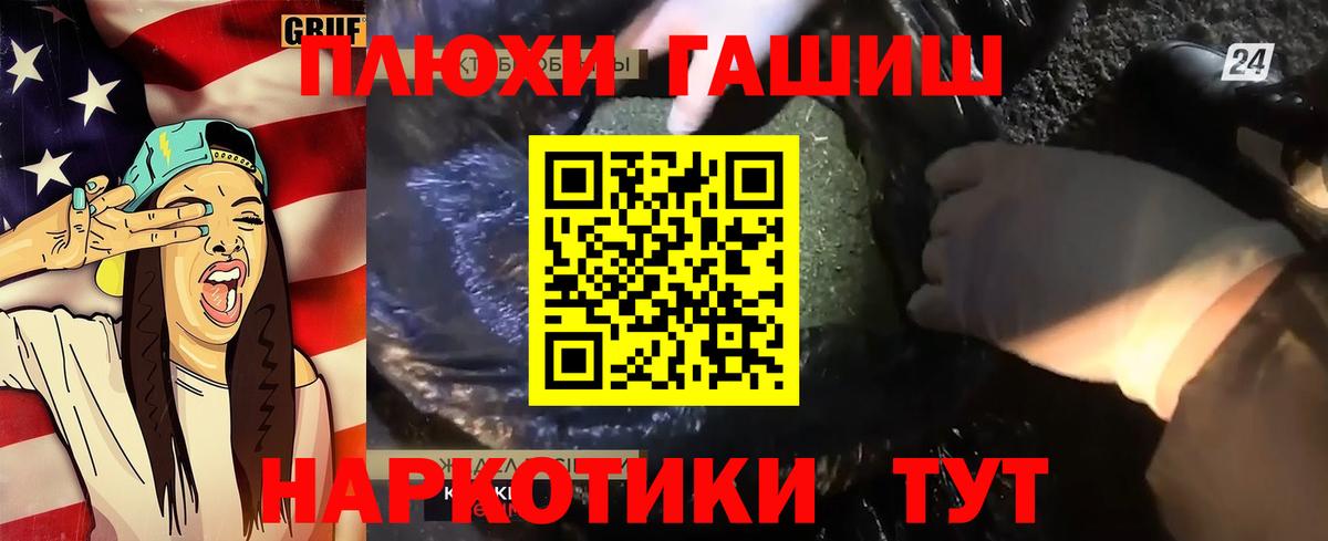 Гашиш VHQ Дагестанские Огни
