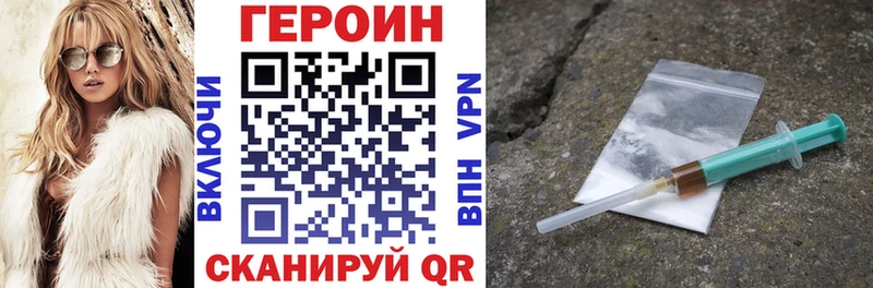 ГЕРОИН афганец Дагестанские Огни