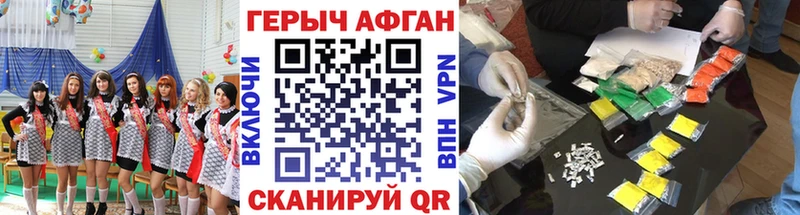 ОМГ ОМГ tor  Дагестанские Огни  ГЕРОИН гречка 