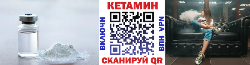 KRAKEN ТОР сколько стоит Дагестанские Огни Кетамин VHQ