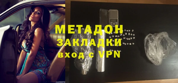COCAINE Балабаново