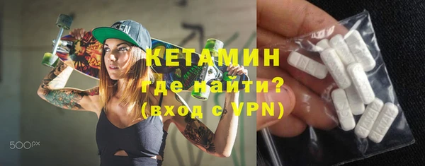 кокаин Балахна