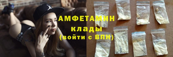 COCAINE Балабаново