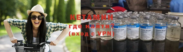 кокаин Балахна