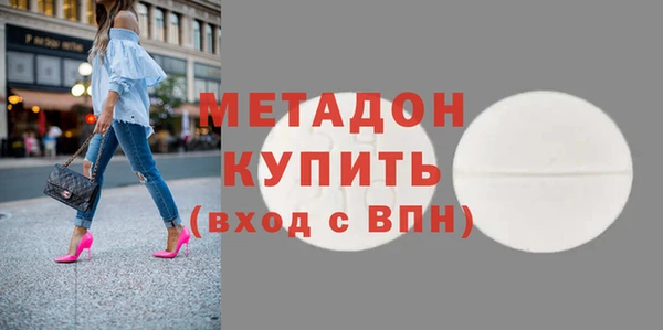 COCAINE Балабаново