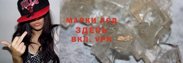 COCAINE Балабаново