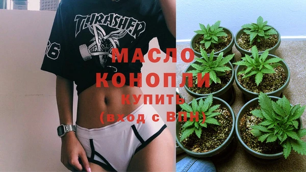 COCAINE Балабаново