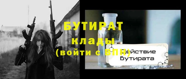 COCAINE Балабаново