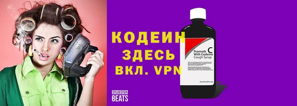 кокаин Балахна