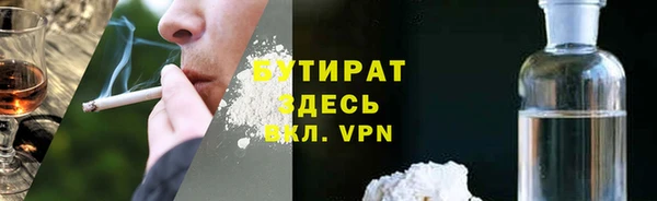 кокаин Балахна