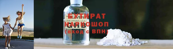кокаин Балахна