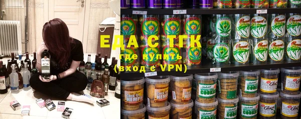 гашиш Снежинск