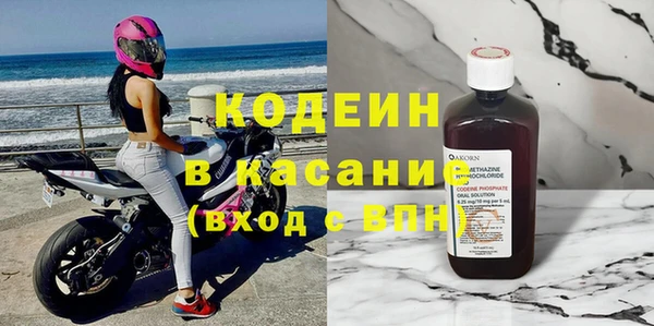 кокаин Балахна