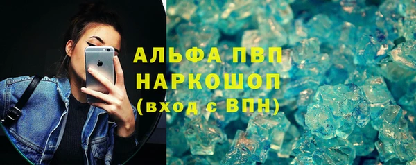 кокаин Балахна