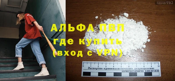 COCAINE Балабаново