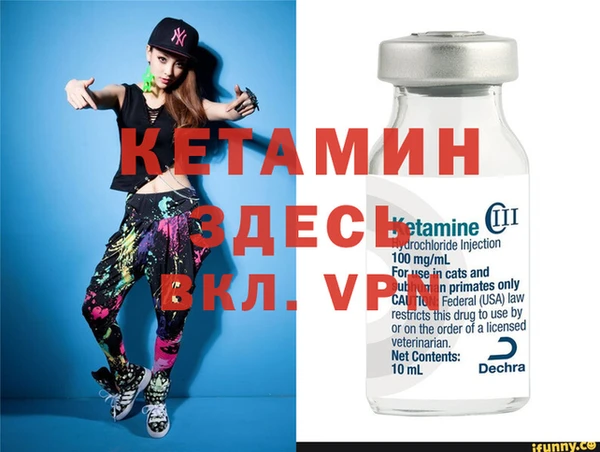COCAINE Балабаново