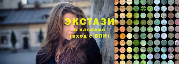 COCAINE Балабаново