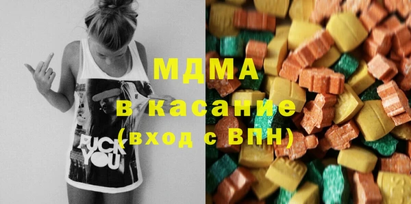 COCAINE Балабаново