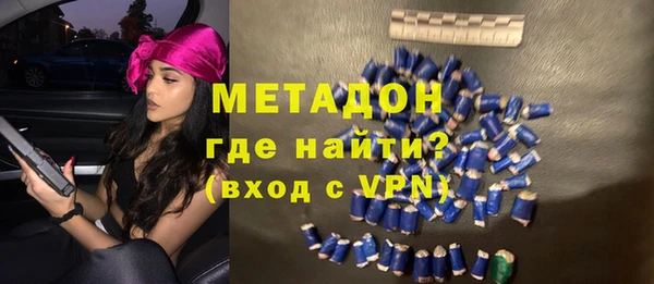 COCAINE Балабаново