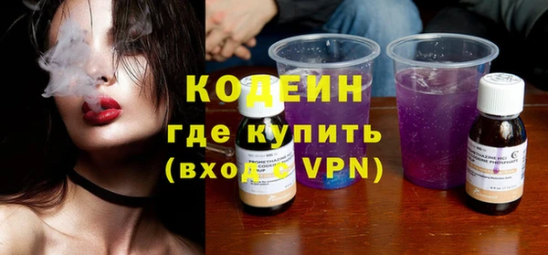кокаин Балахна