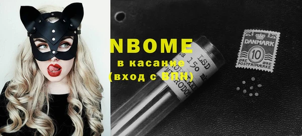 COCAINE Балабаново