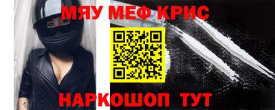 ALPHA PVP Абакан