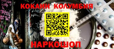 мяу мяу кристалл Канаш