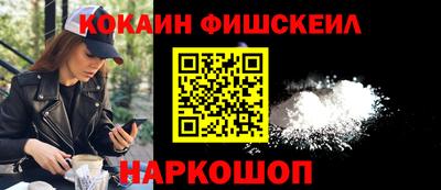 мяу мяу кристалл Канаш