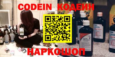 ALPHA PVP Кандалакша
