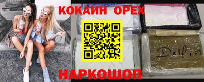 ALPHA PVP Кандалакша
