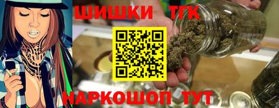 мяу мяу кристалл Канаш