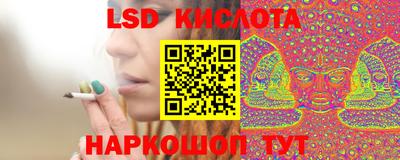мяу мяу кристалл Канаш