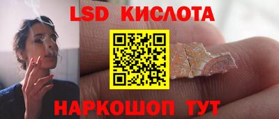 мяу мяу кристалл Канаш