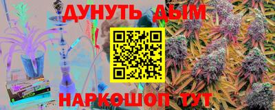 мяу мяу кристалл Канаш