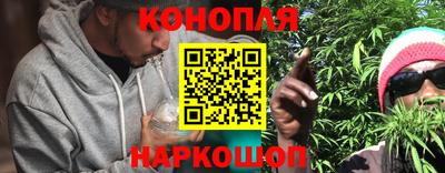 мяу мяу кристалл Канаш