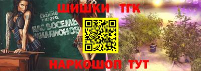 мяу мяу кристалл Канаш