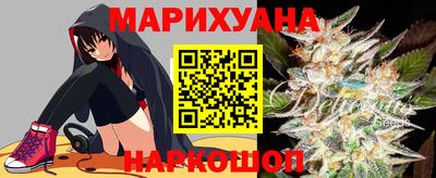 мяу мяу кристалл Канаш
