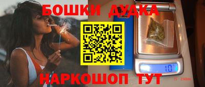мяу мяу кристалл Канаш