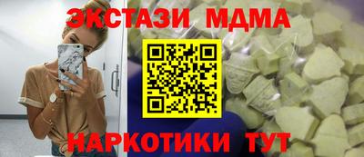 ALPHA PVP Кандалакша