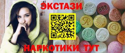 мяу мяу кристалл Канаш