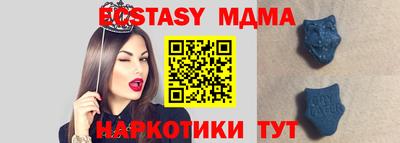 мяу мяу кристалл Канаш